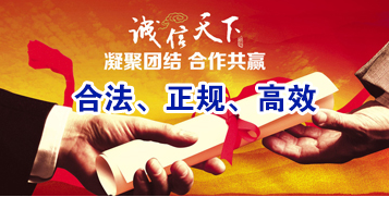 威远讨账公司